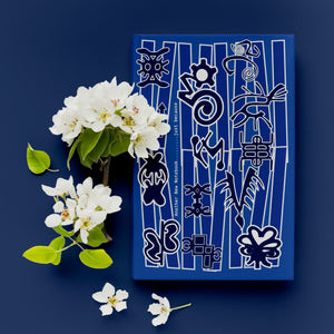 Ga Samai Blue Notebook
